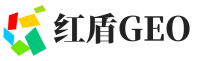 源汇区红盾GEO